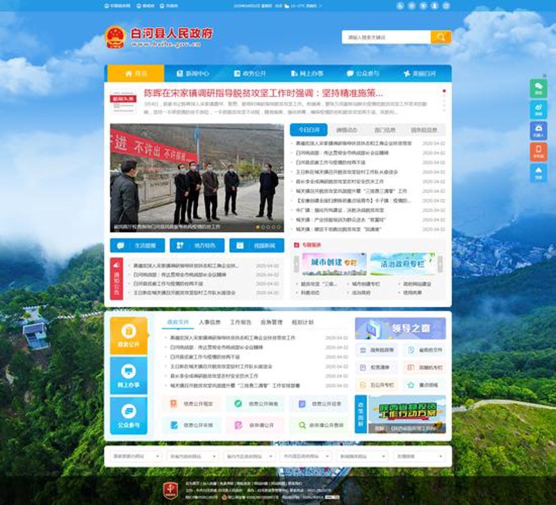 企业网络服务：搭建高效沟通桥梁